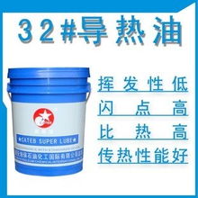 東莞市佳潤潤滑油 專業(yè)導(dǎo)熱油及潤滑油產(chǎn)品全覽