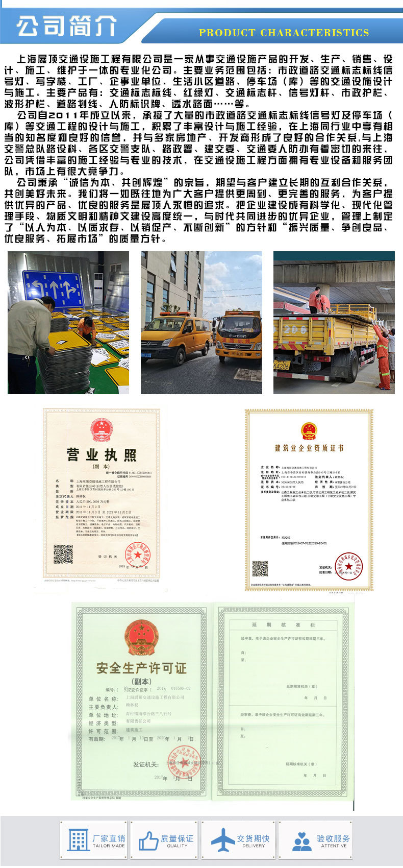 專業(yè)道路標(biāo)線施工 熱熔標(biāo)線與停車場、地庫、消防劃線服務(wù)上門