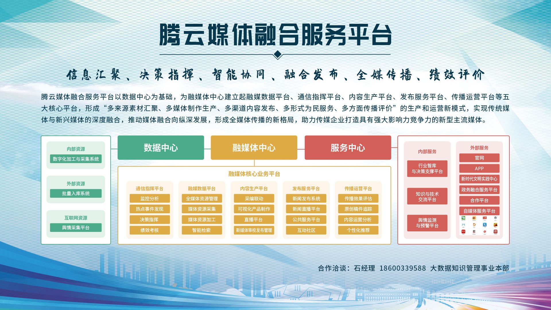 中國(guó)知網(wǎng)攜數(shù)字出版全產(chǎn)業(yè)鏈產(chǎn)品亮相文博會(huì) 推動(dòng)數(shù)字內(nèi)容制作服務(wù)新篇章