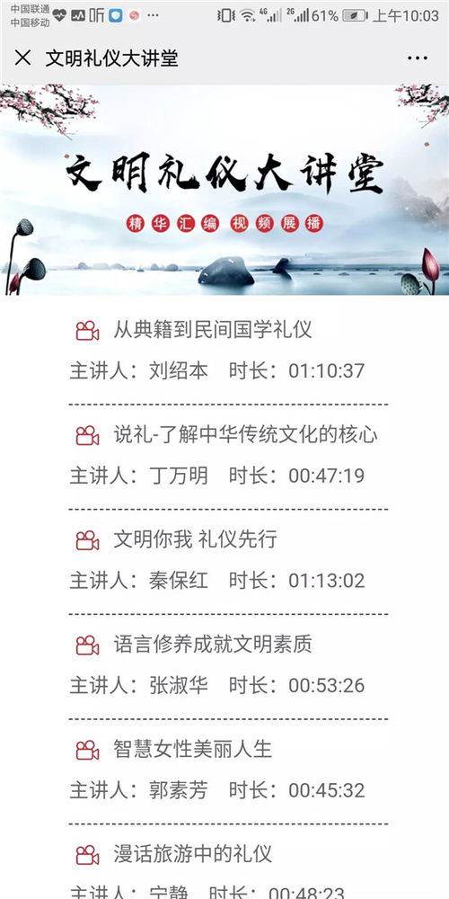 云端抗疫，閱享河北 河北省圖書館數字資源與服務指南